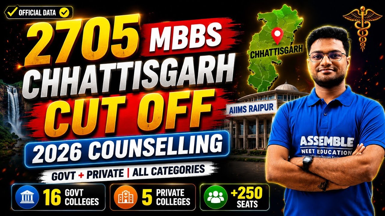 Chhattisgarh MBBS 2026 : New Govt. Colleges, 2025 Cutoff & Scholarships | Explained in 14 Min