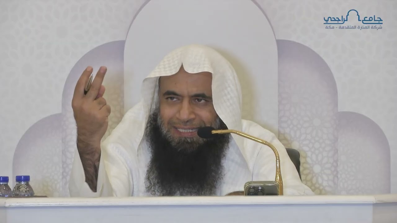 تفسير سورة المجادلة | المجلس الثاني | لفضيلة الشيخ د. نواف الحارثي
