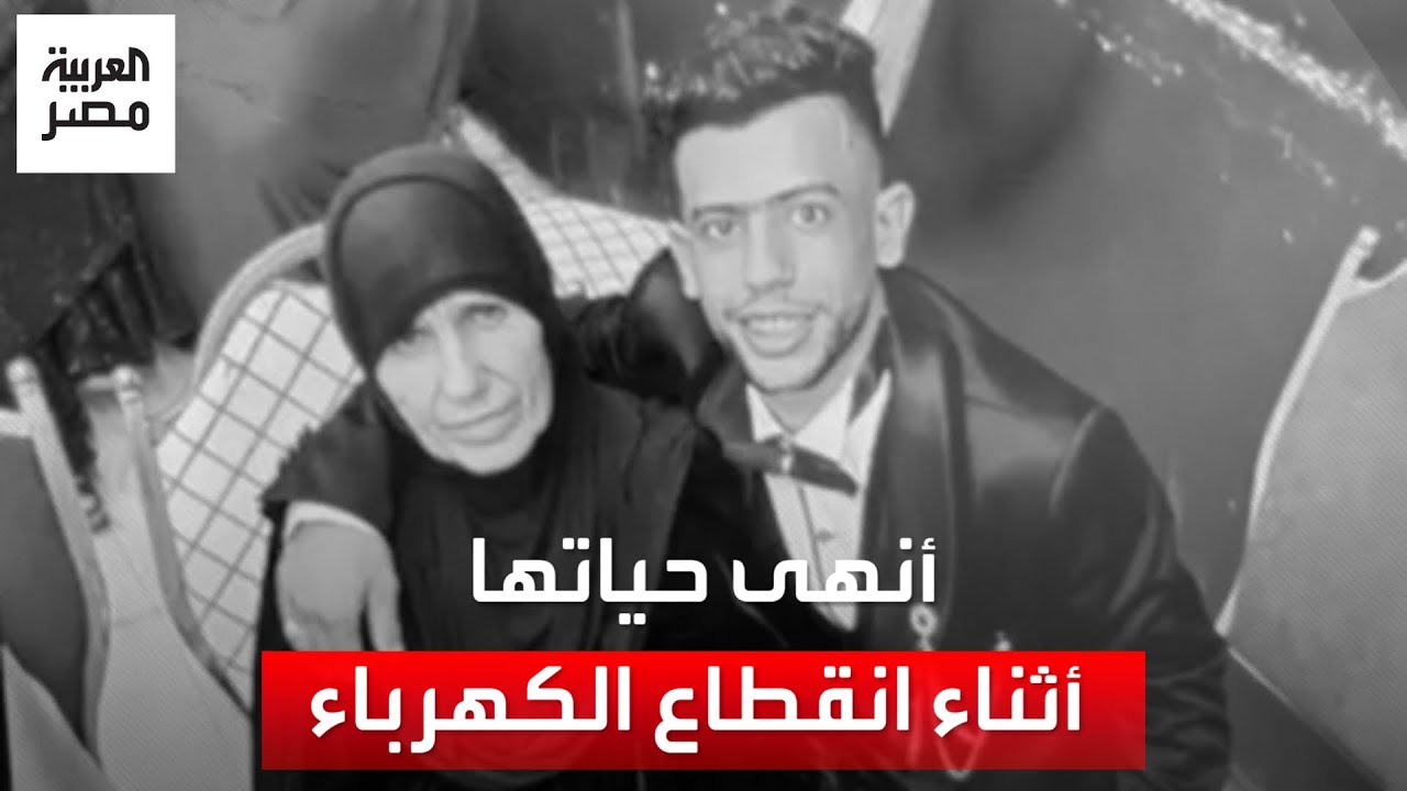 كانت تستعد لصلاة العشاء.. الجار ينهي حياة 