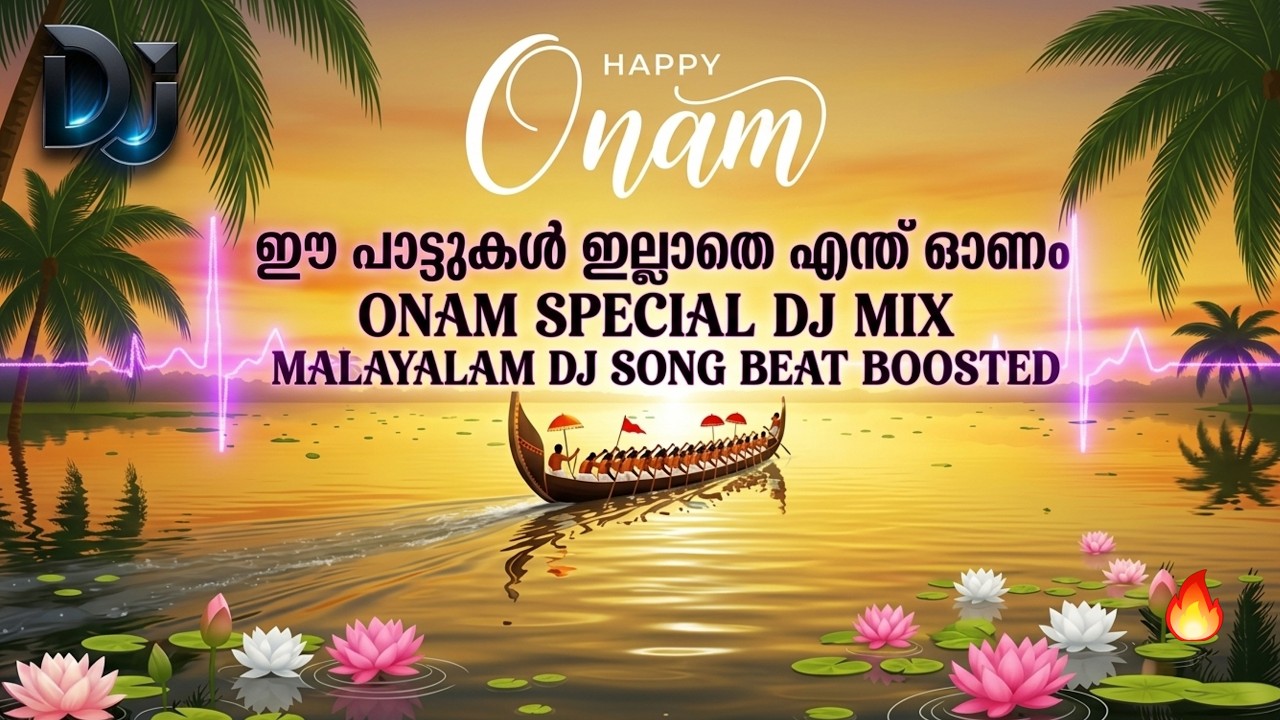 ONAM MASHUP DJ REMIX SONGS MALAYALAM||MALAYALAM ONAM DJS 