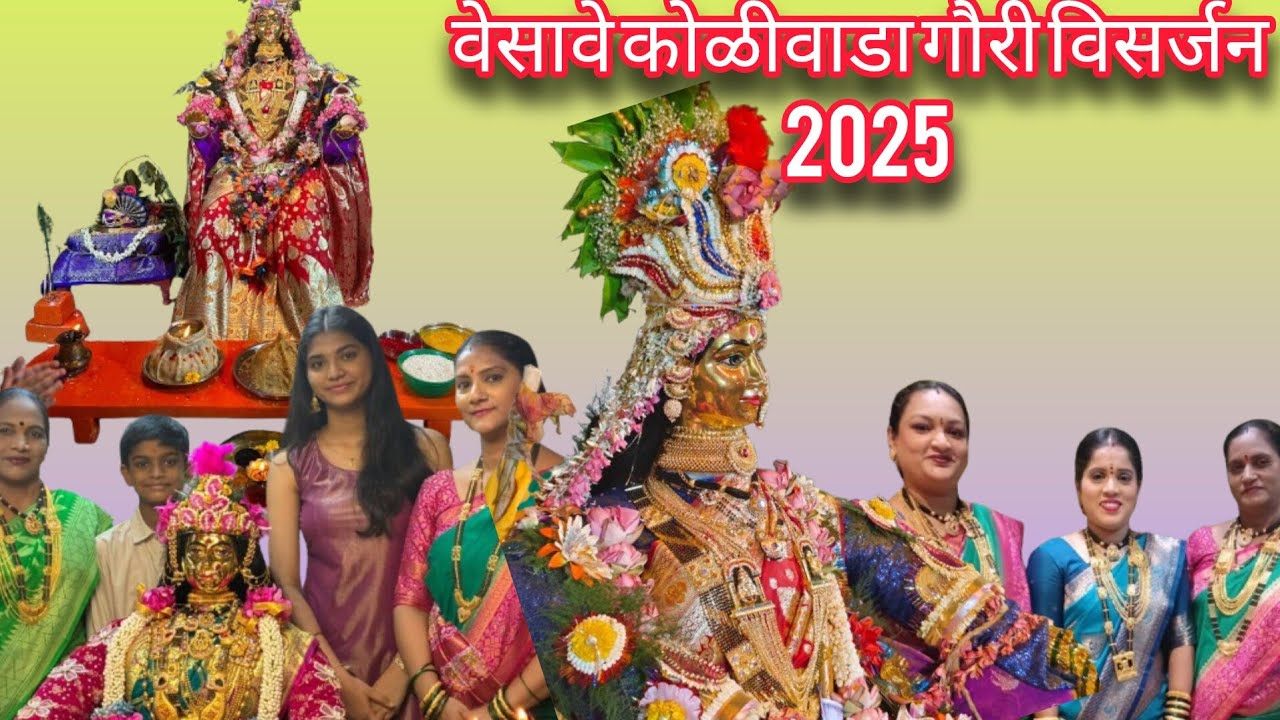 Versova koliwada GOURI VISARJAN 2025#hindufestival #2025 #love #wedding 
