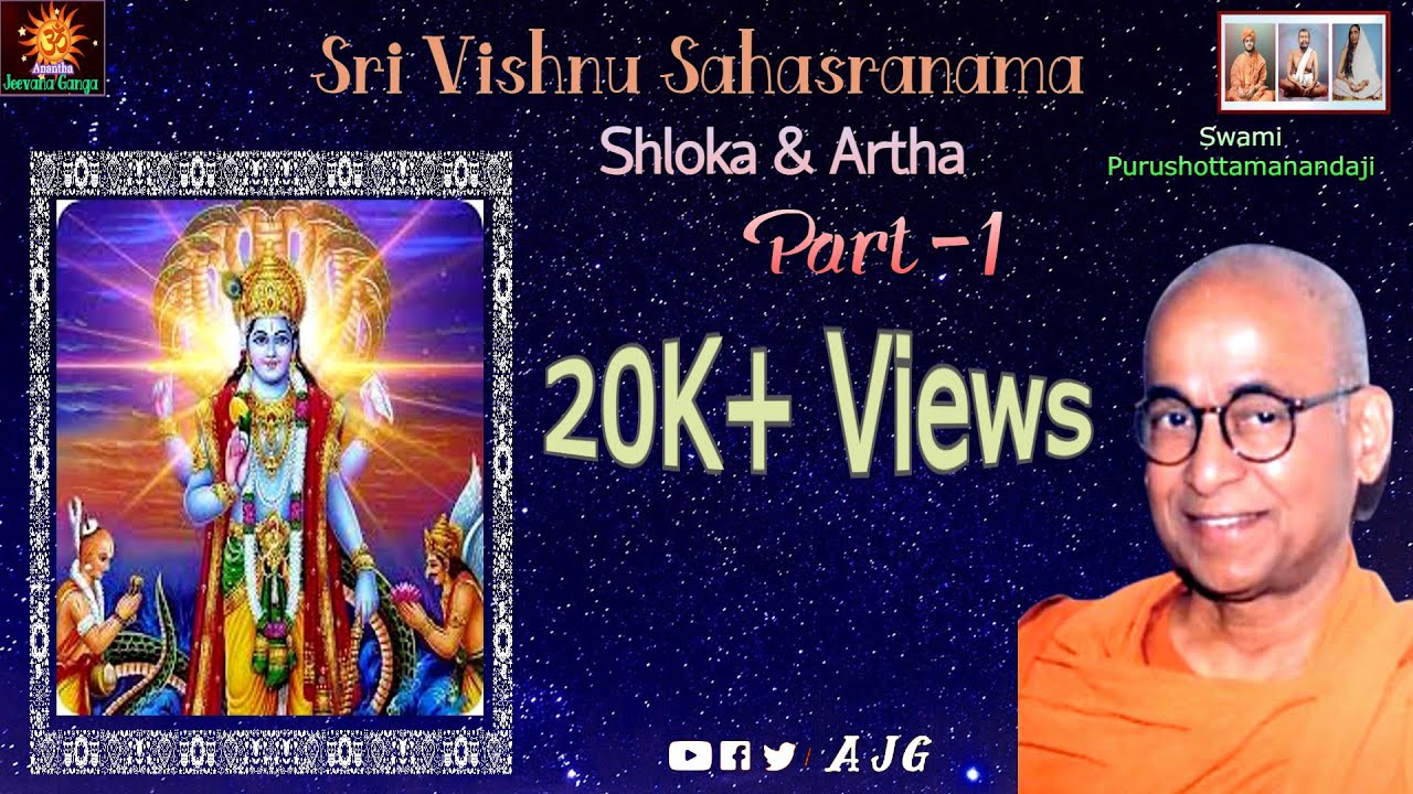 Sri Vishnu Sahasranama -Shloka & Artha-1| Kannada Discource   |  Swami Purushottamanandaji