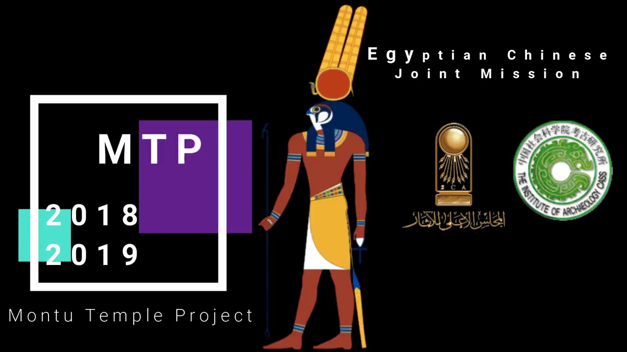 Ground based Photogrammetry Egyptian Montu Temple