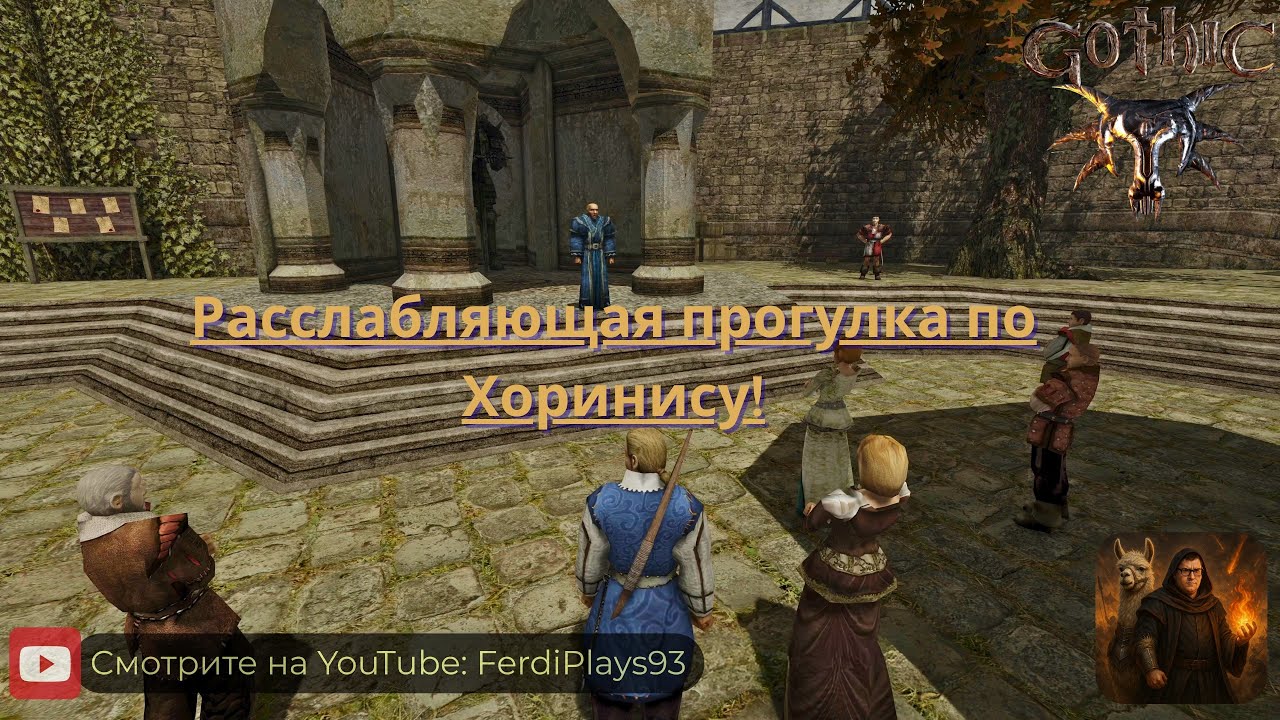 Gothic 2 – Дождливый день в Хоринисе | A Rainy Day in Khorinis 🌧️🎶