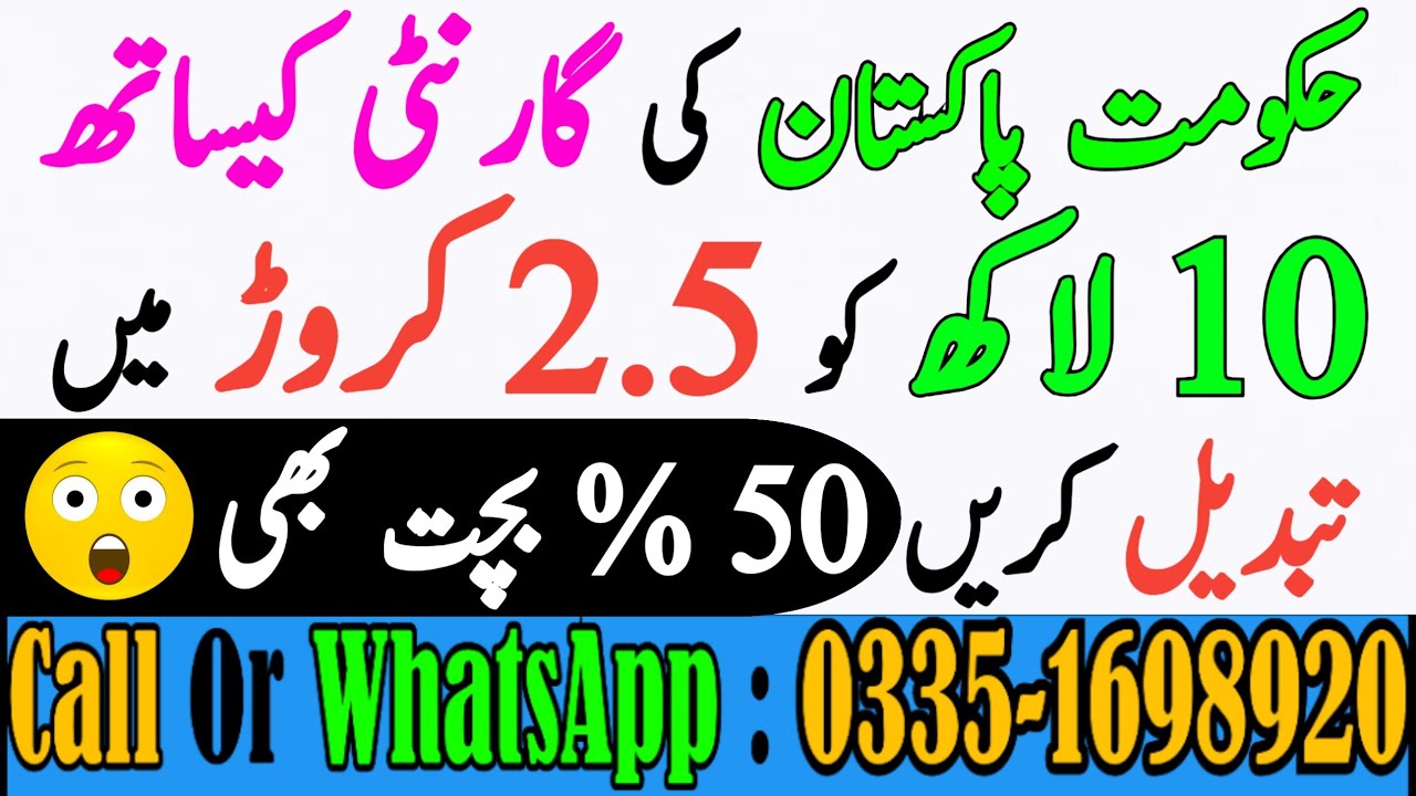 State Life Single Premium | Endowment Assurance By Single Premium Plan | State Life Insurance