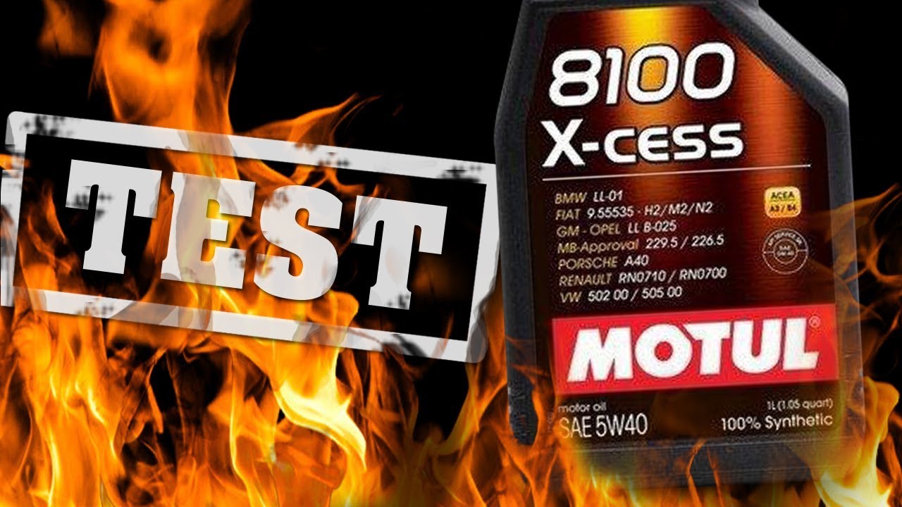 Motul 8100 X-Cess 5W40 Какое моторное масло является лучшим?
