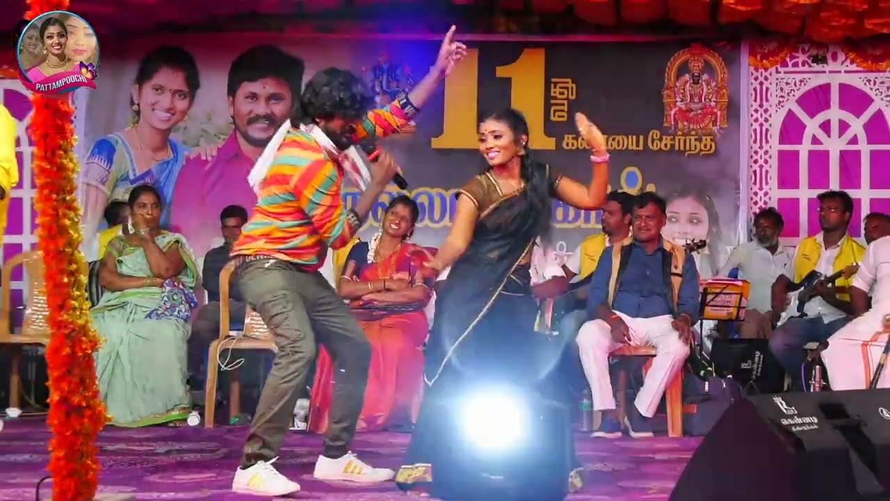 ஆகாது ஆகாது மச்சானே | ஆட்டம்னா இதான் ஆட்டம் ...