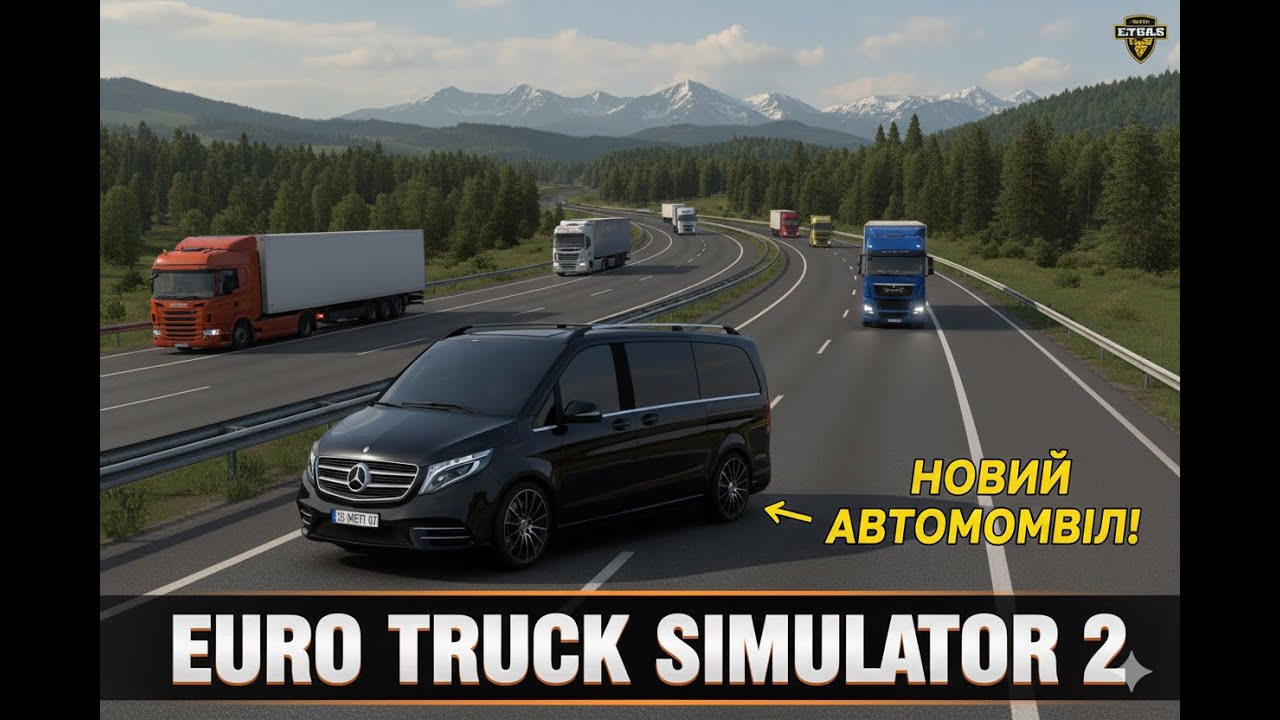 🔴БЕРУ ПАСАЖИРІВ. НОВЕ АВТО. Euro Truck Simulator 2. Українською