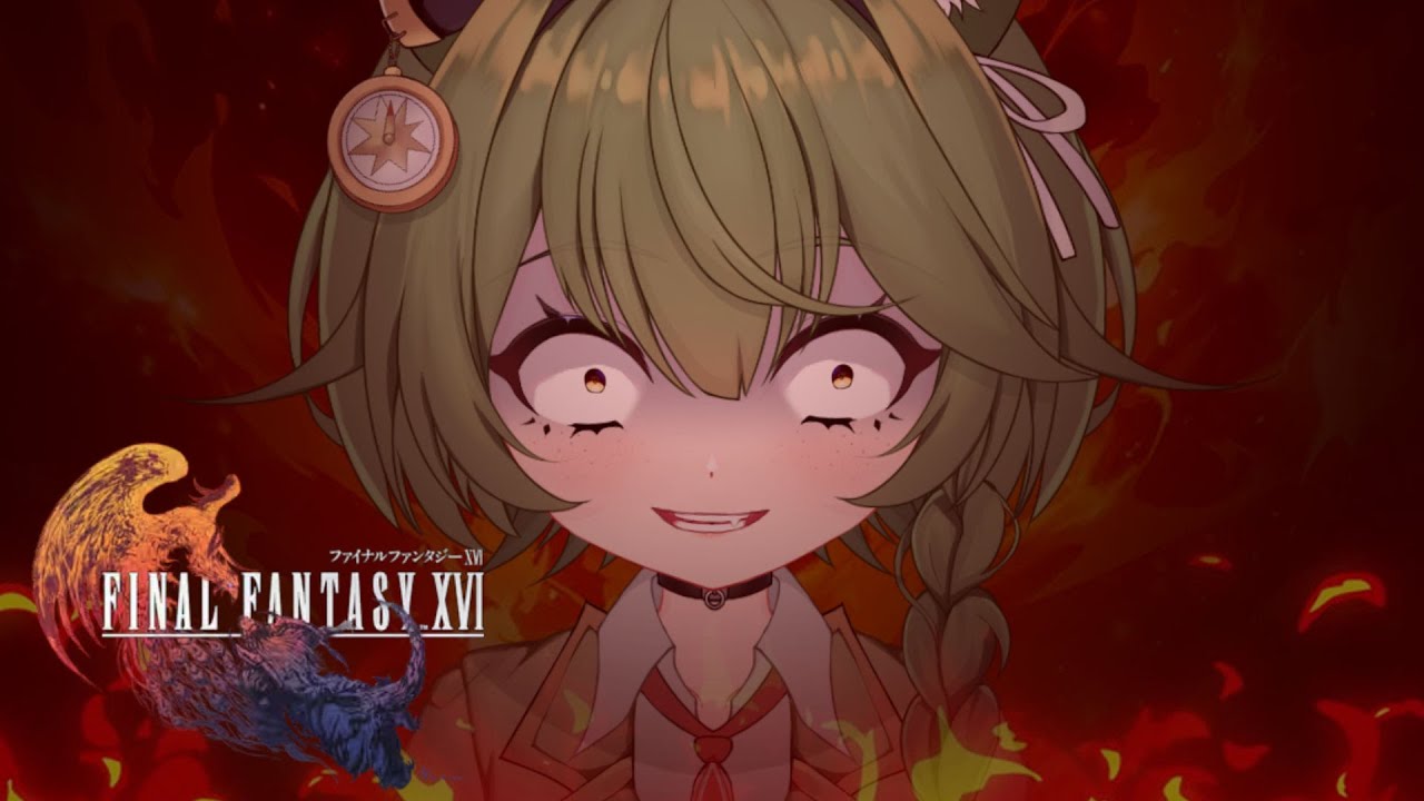 EVERYTHING BURNS『 Final Fantasy XVI | Part 2 』