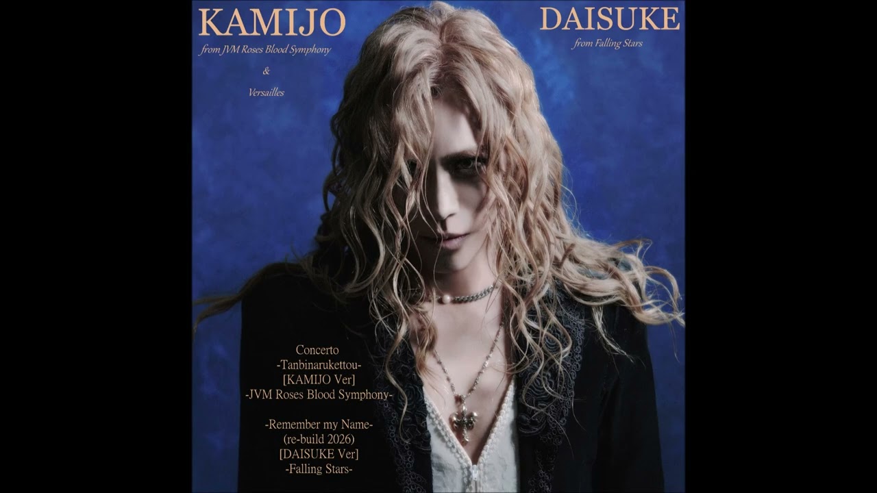 〜Vogue〜 [VERSAILLES Ver]