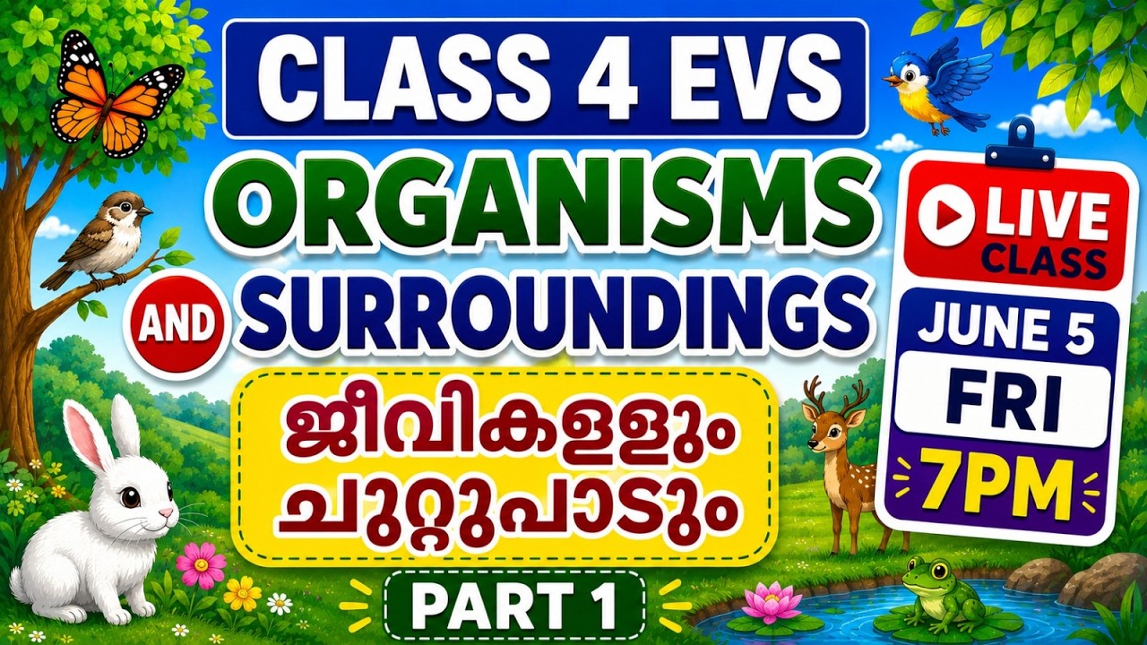 Class 4 | EVS |Organisms and Surroundings | part 1 | Exam Winner |