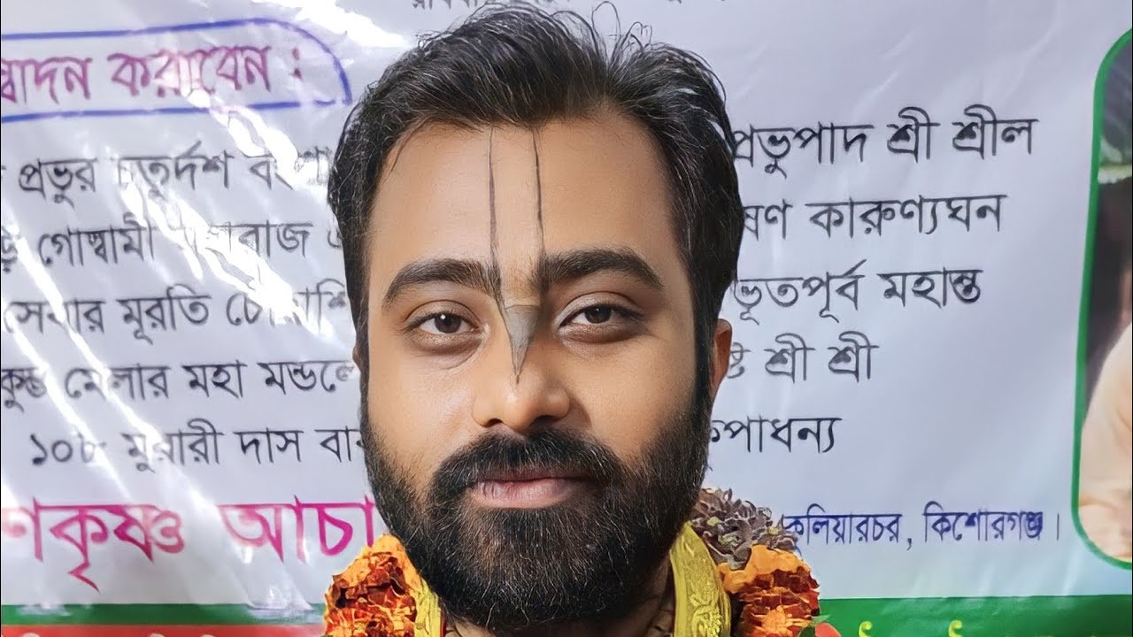 সমাজ পরিবর্তনের জন্য কিছু বিশেষ আলোচনা.. শ্রী প্রাণকৃষ্ণ আচার্য্য Shri Prankrishna Acharjaa 