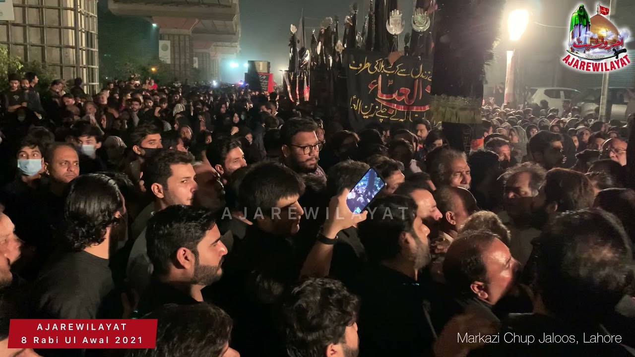 8 Rabi ul Awal 2021 - Chup Jaloos Markazi Ziarat Lahore - Part 1/3