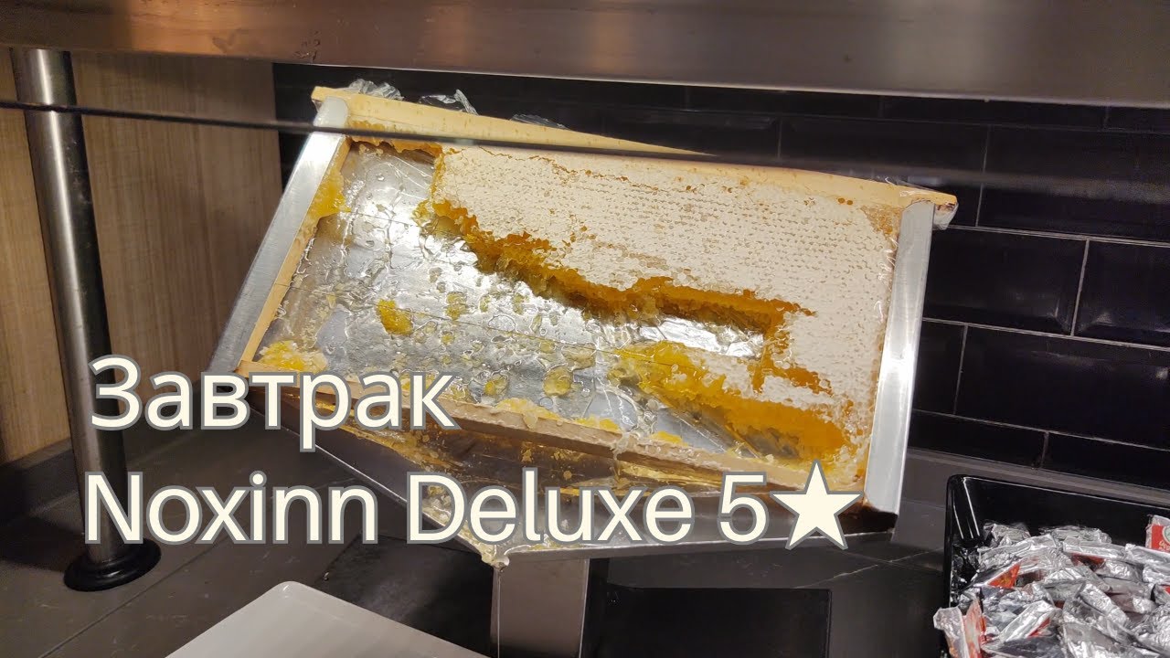 Завтрак в отеле NoxInn Deluxe 5★ Алания – что подают по системе All Inclusive?