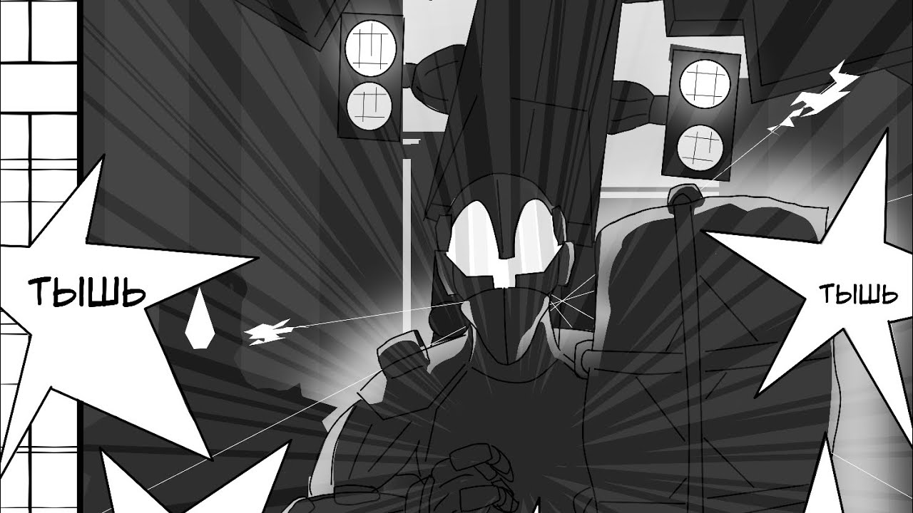 9 глава манга ,комикс , роботы против людей #манга #комикс #анимация #animation  #хоррор #киберпанк