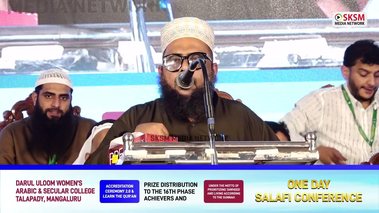 ಧಾರ್ಮಿಕ ವಿಧ್ಯೆಗೆ ಆದ್ಯತೆ ನೀಡಿರಿ | Moulavi Musthafa Darimi | ONE DAY SALAFI CONFERENCE