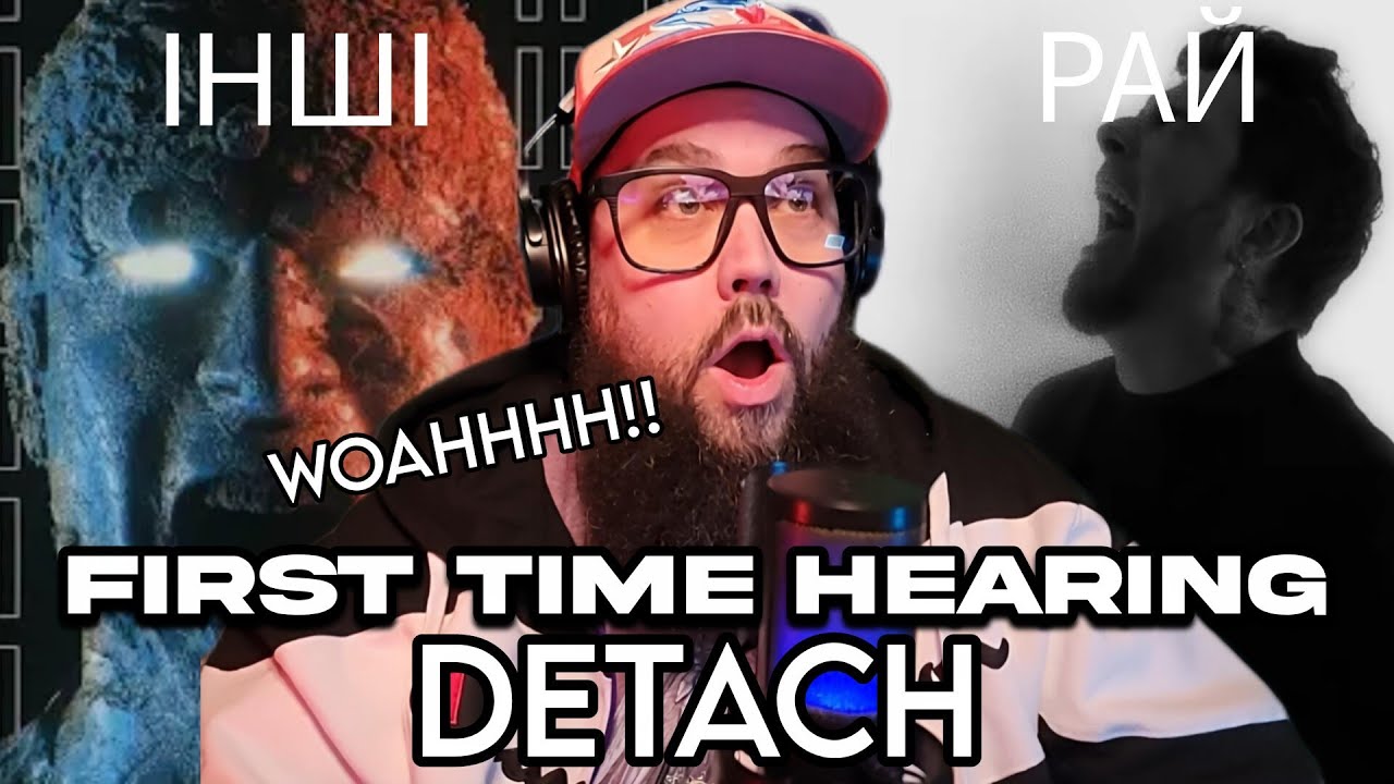 FIRST TIME HEARING DETACH (ІНШІ and РАЙ) 🇺🇦