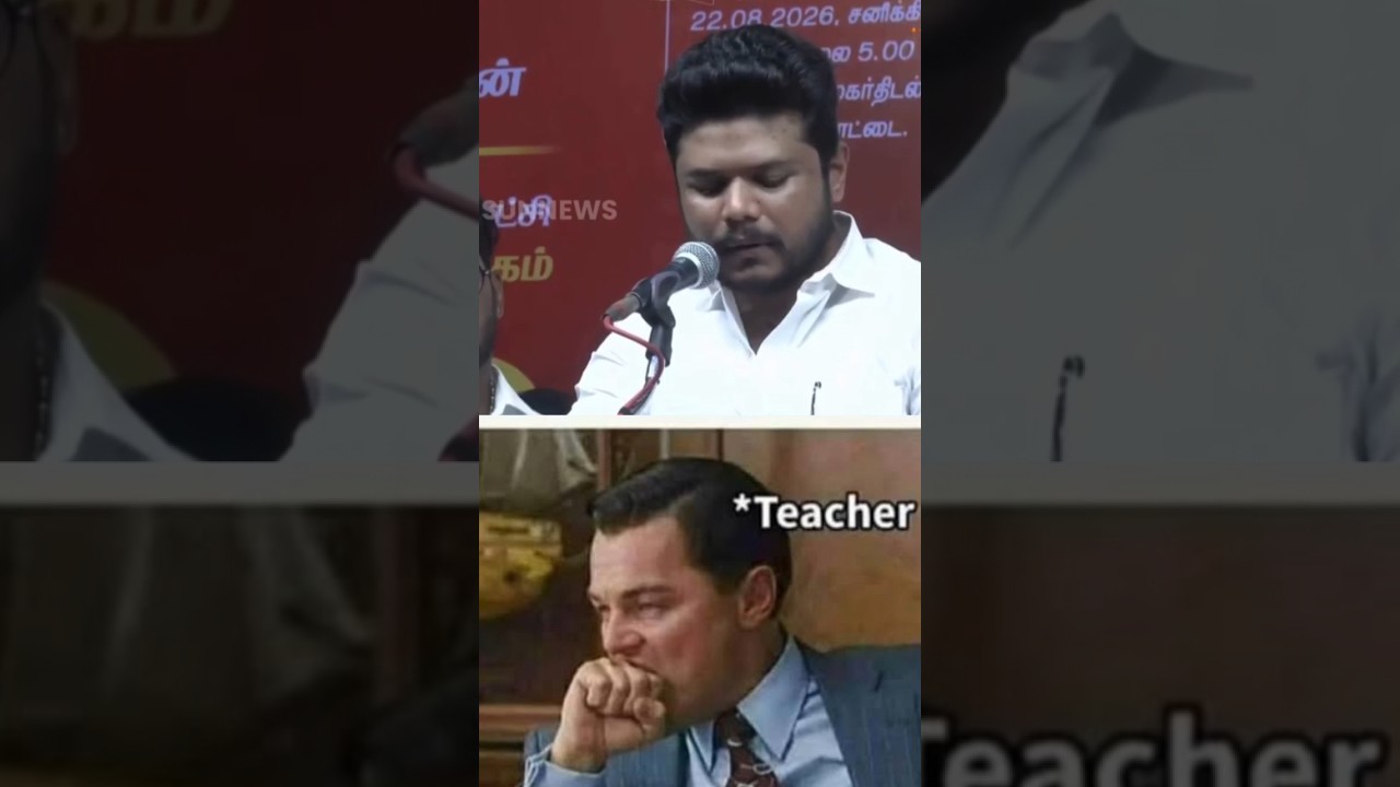 Tamil Funny Meme 😂 | TVK Troll | TN Assembly Meme 🔥 | Tamil Political Comedy #Shorts
