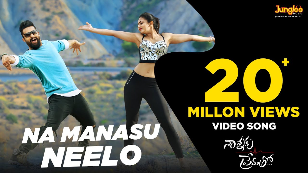 Na Manasu Neelo Full Video | Nannaku Prematho | Junior NTR | Rakul Preet Singh | Latest Telugu Songs