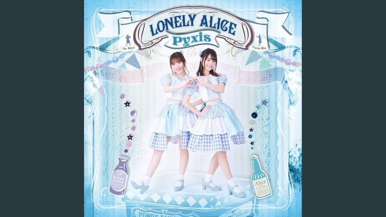 LONELY ALICE