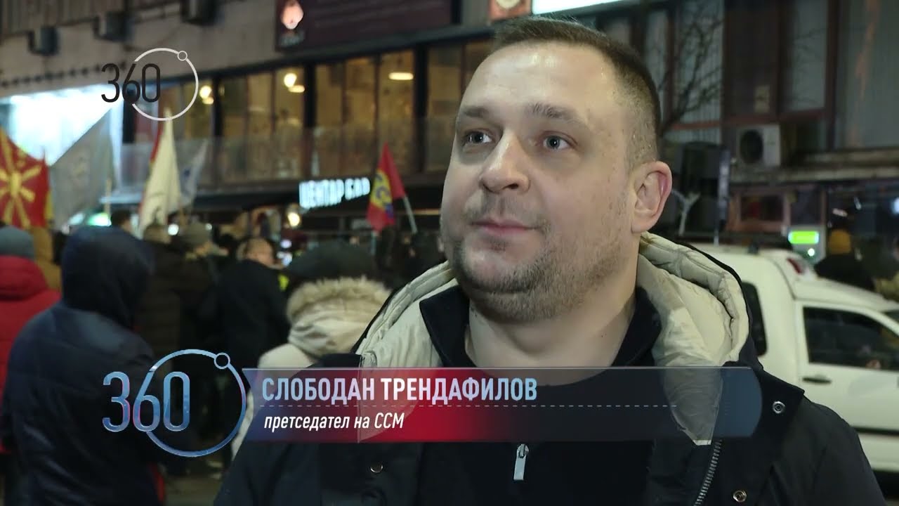 Кој се одѕва и што и порачаа на Владата – протестот на ССМ од друг агол