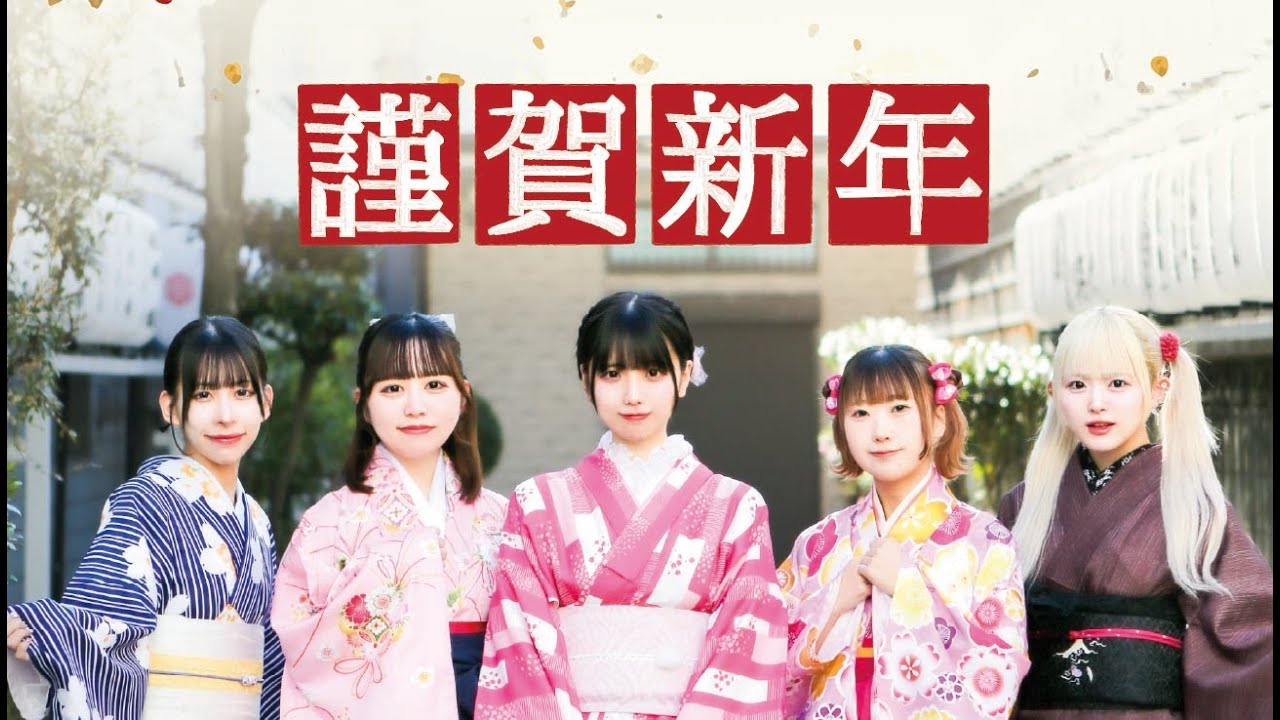 【2026年】あけましておめでとうございます！🎍