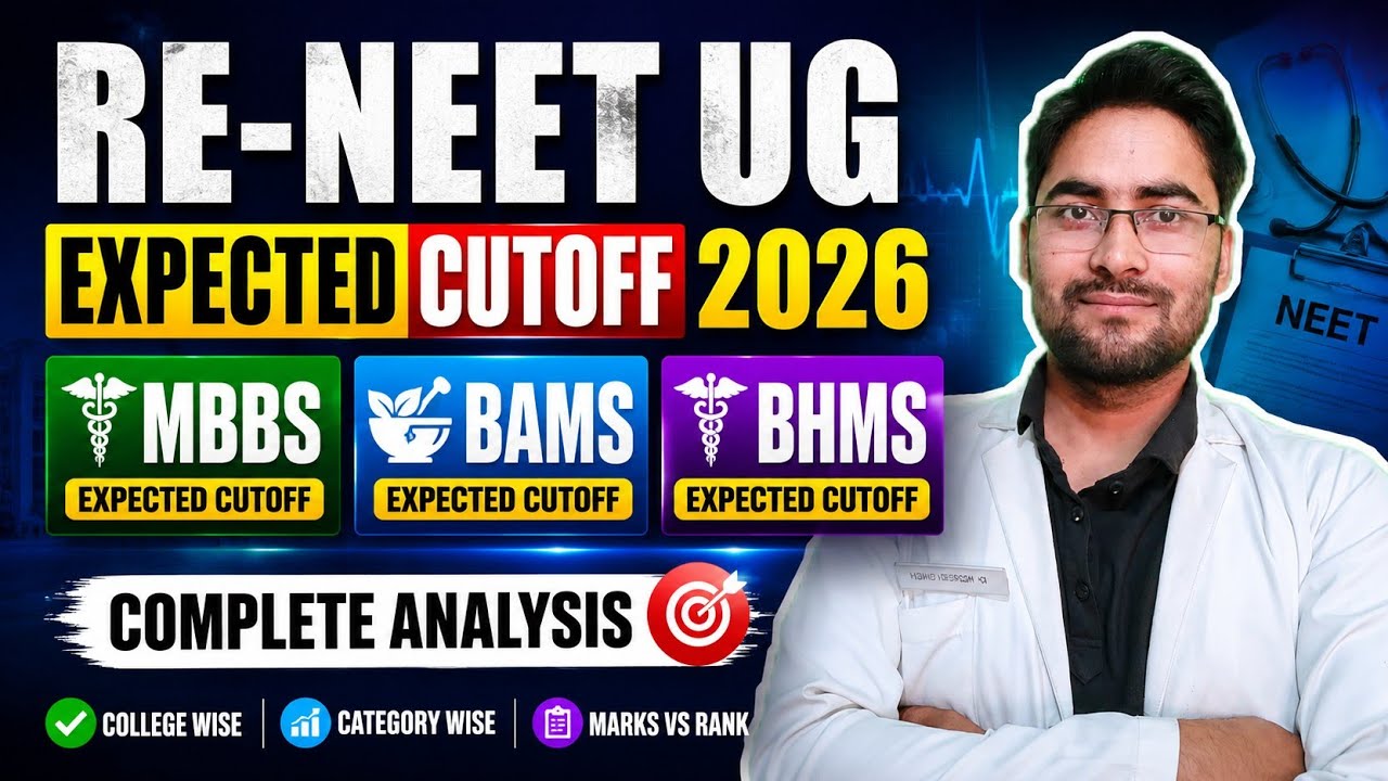 🔥 RE-NEET UG 2026 Expected Cutoff | MBBS, BAMS, BHMS Cutoff Prediction 2026 | Complete Analysis