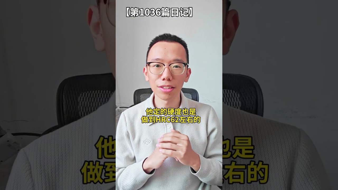 2年未解决之谜，冲压1毫米304不锈钢沉孔冲头PM2005和PM2012崩角