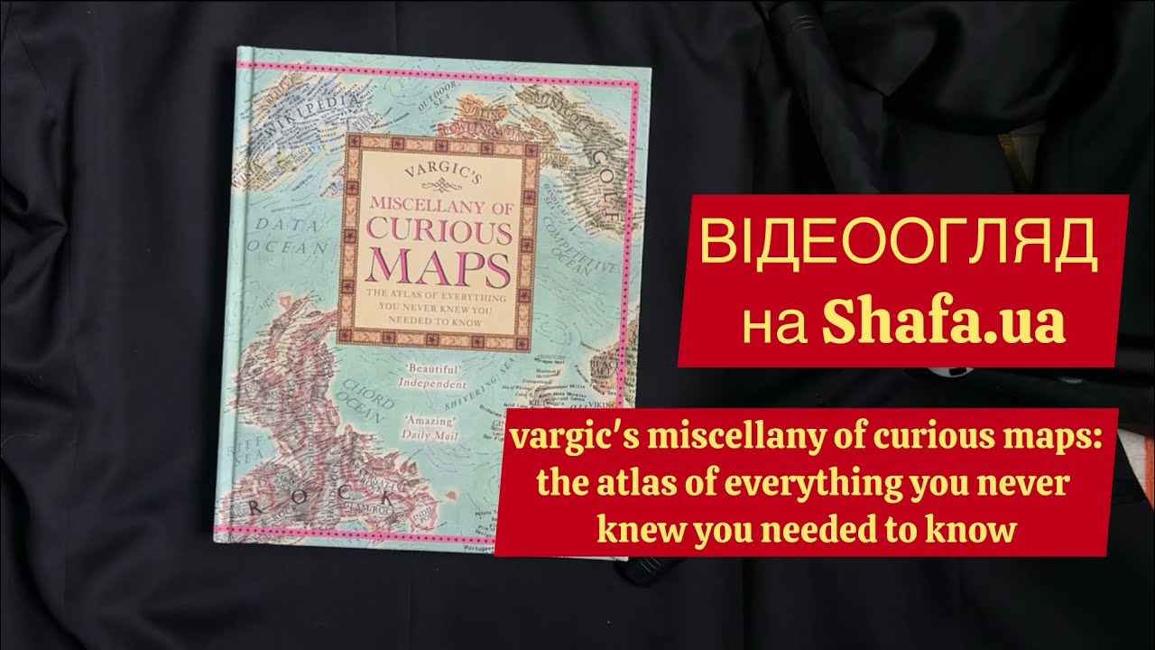 книга vargic's miscellany of curious maps: the atlas of everything you never knew you needed to know