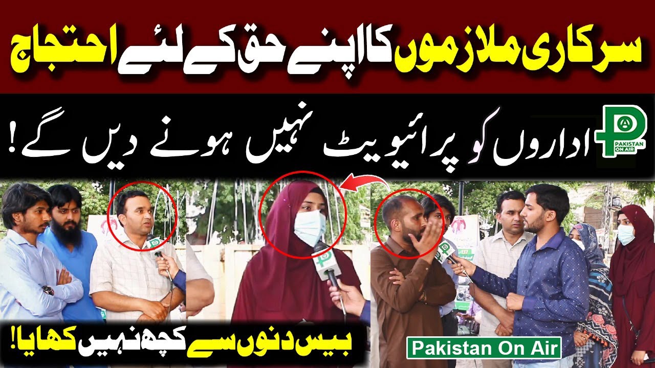 Paramedical Employees Protest in #Lahore against Privatization of Public Health Facilities in Punjab