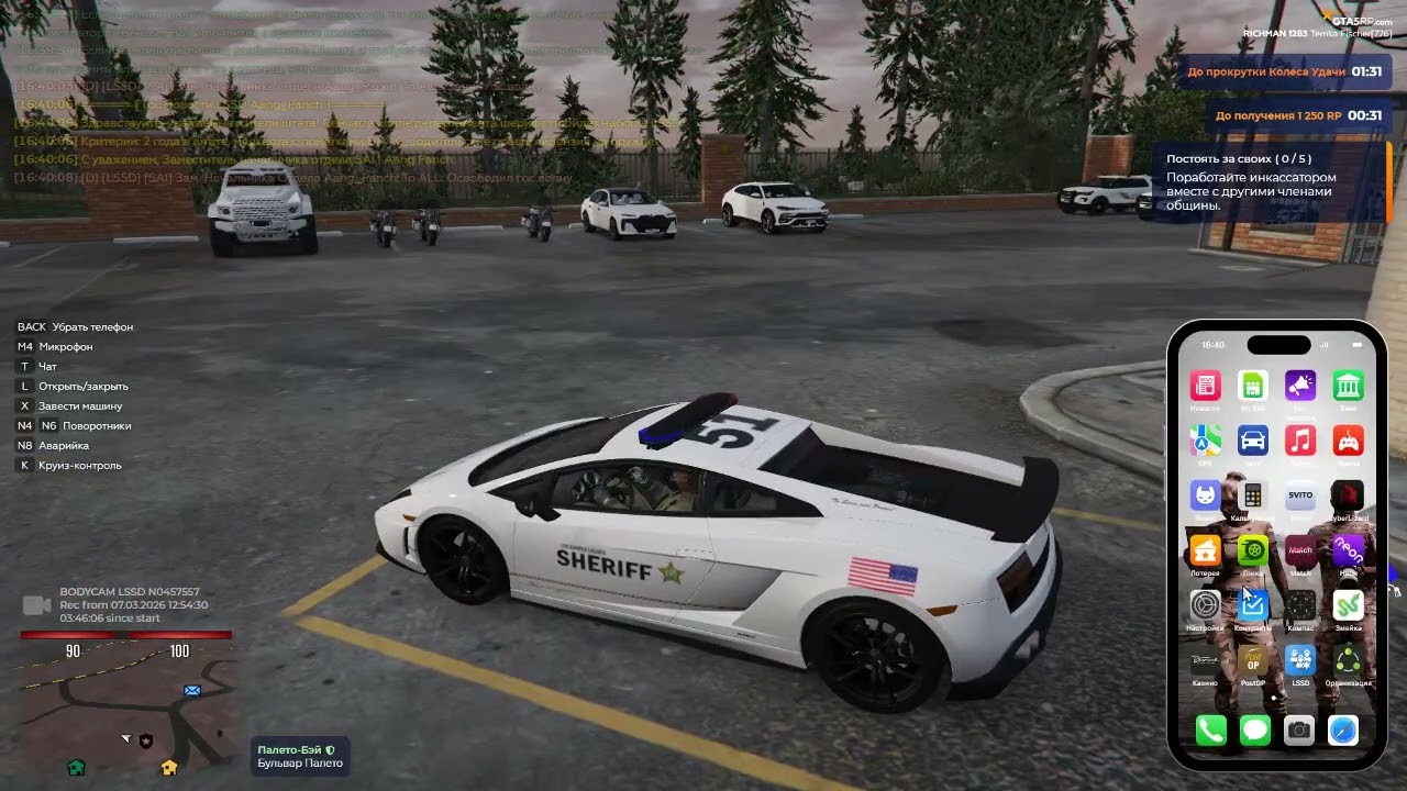 Grand Theft Auto V 2026 03 07   16 46 43 11 DVR