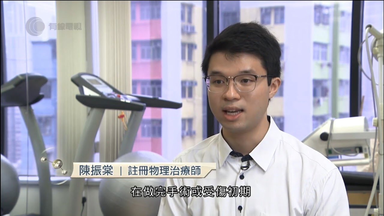 腕管綜合症/肘管綜合症的解釋與治療運動