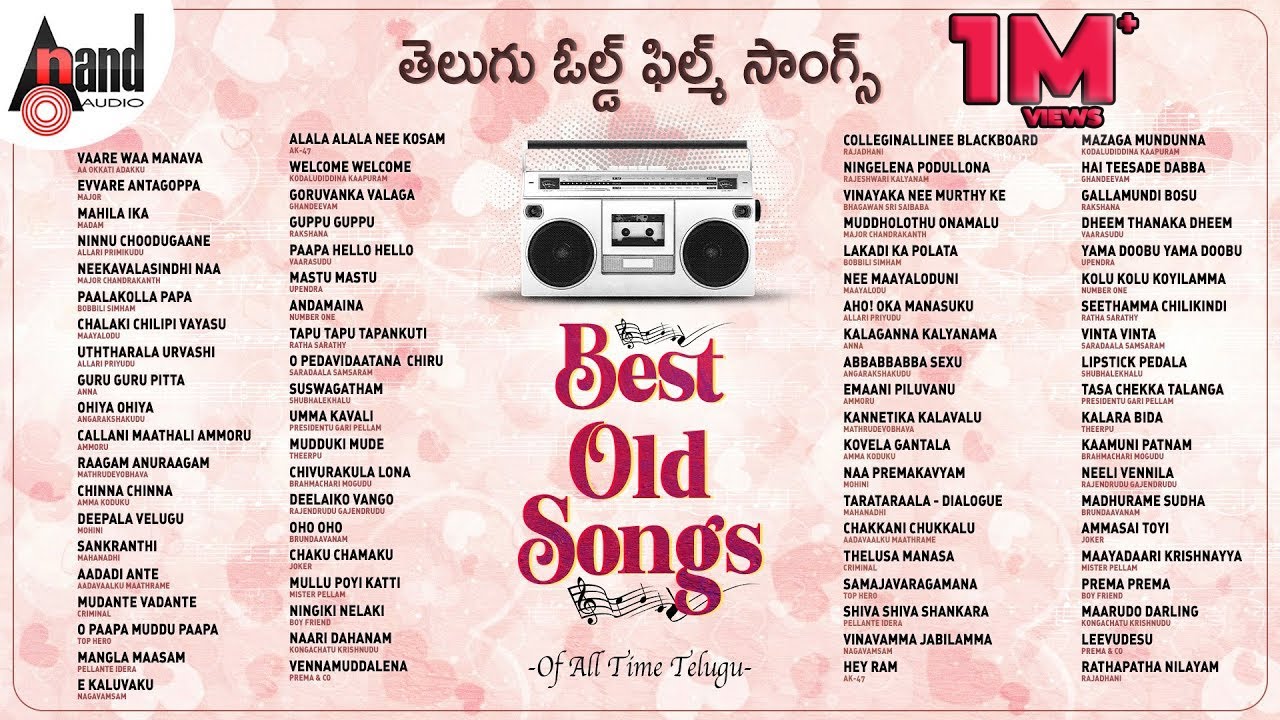 Best Old Song Telugu | Hits Telugu Songs | Audio Jukebox | Selected Telugu Films | Various Artists