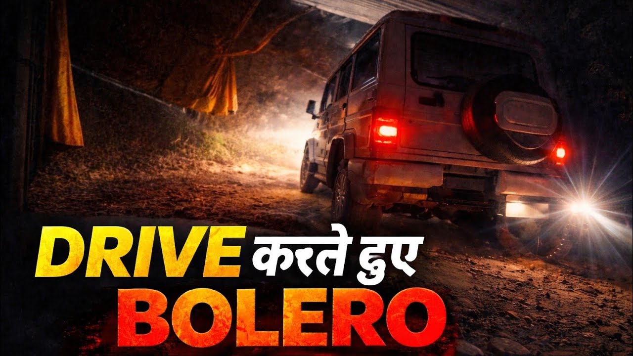 Bolero Ki Night Driving Test 🔥 |Night Ka Driver 
