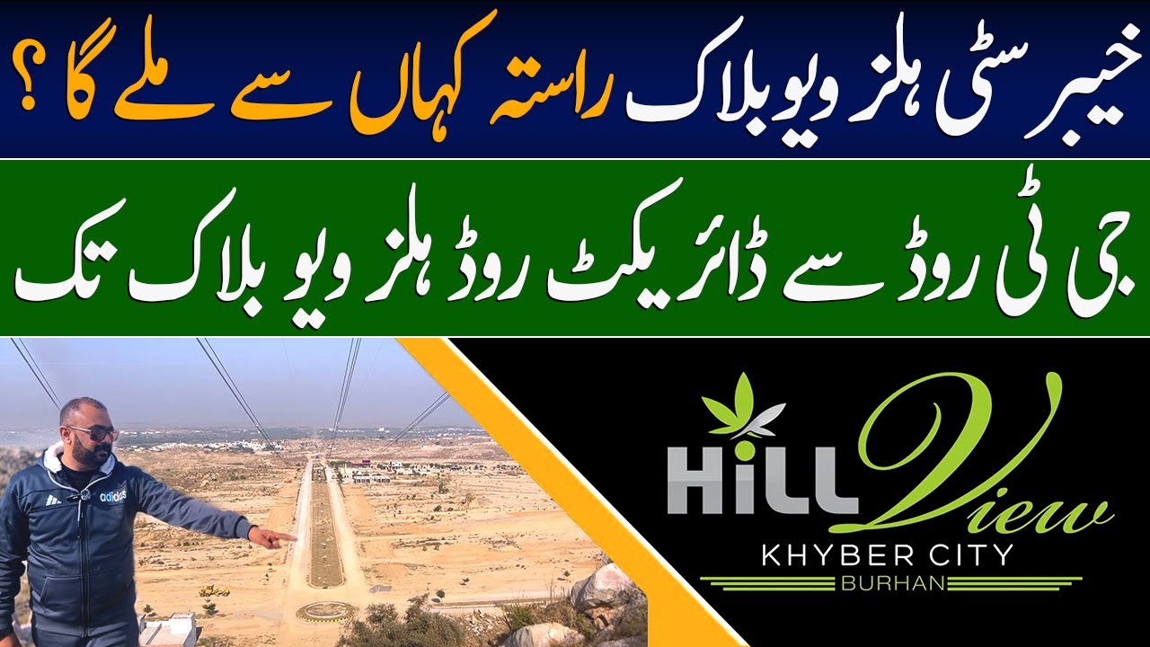 Khyber City Islamabad | Site Visit | Best Location | Khubsurat Pharon K Daman Main