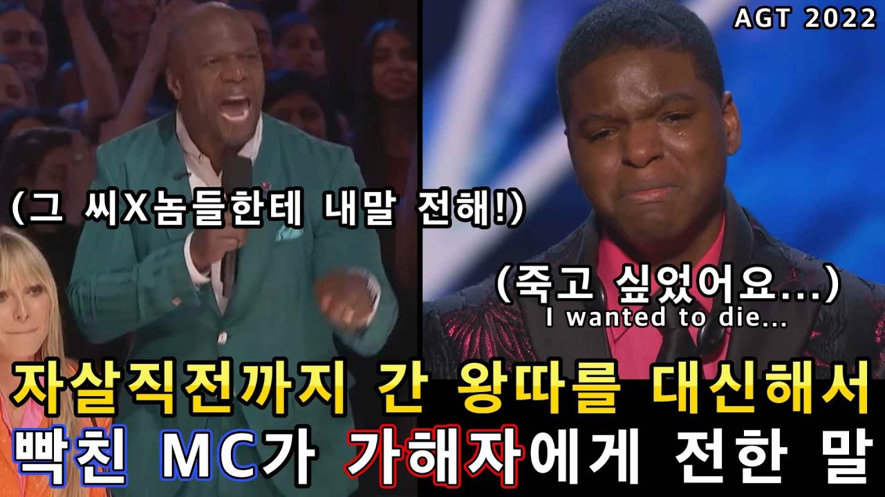 (해외반응) 왕따 당했던 참가자의 연주에 미국 오디션장이 눈물바다가 된 이유ㅣ아메리카 갓탤런트 골든버저ㅣGOT TALENT-GOLDEN BUZZERㅣ소마의리뷰