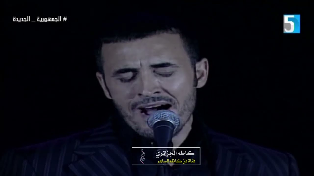 كاظم الساهر  _ انا وليلى  .. أداء اسطوري _ حفلات ليالي التلفزيون 2005