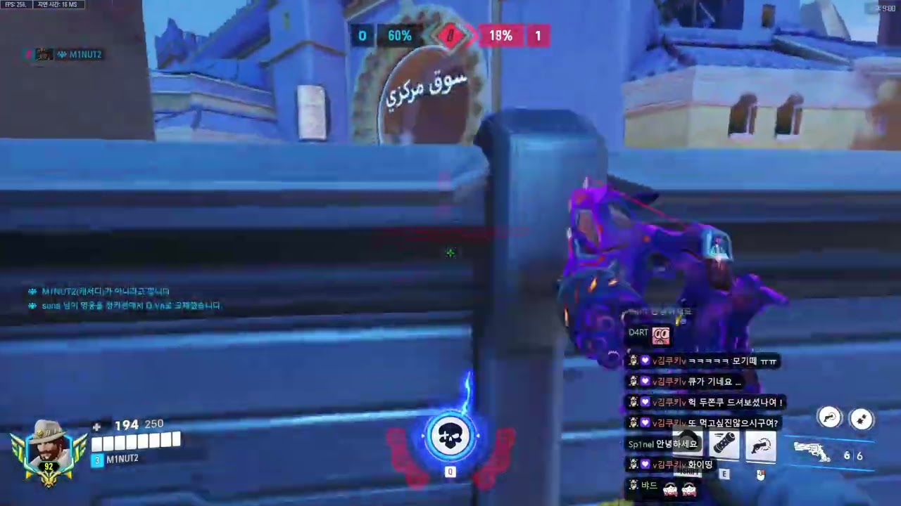 Cassidy - M1nut2 GM 1 Gameplay | Aatlis | Season 20 Overwatch 2 DPS POV