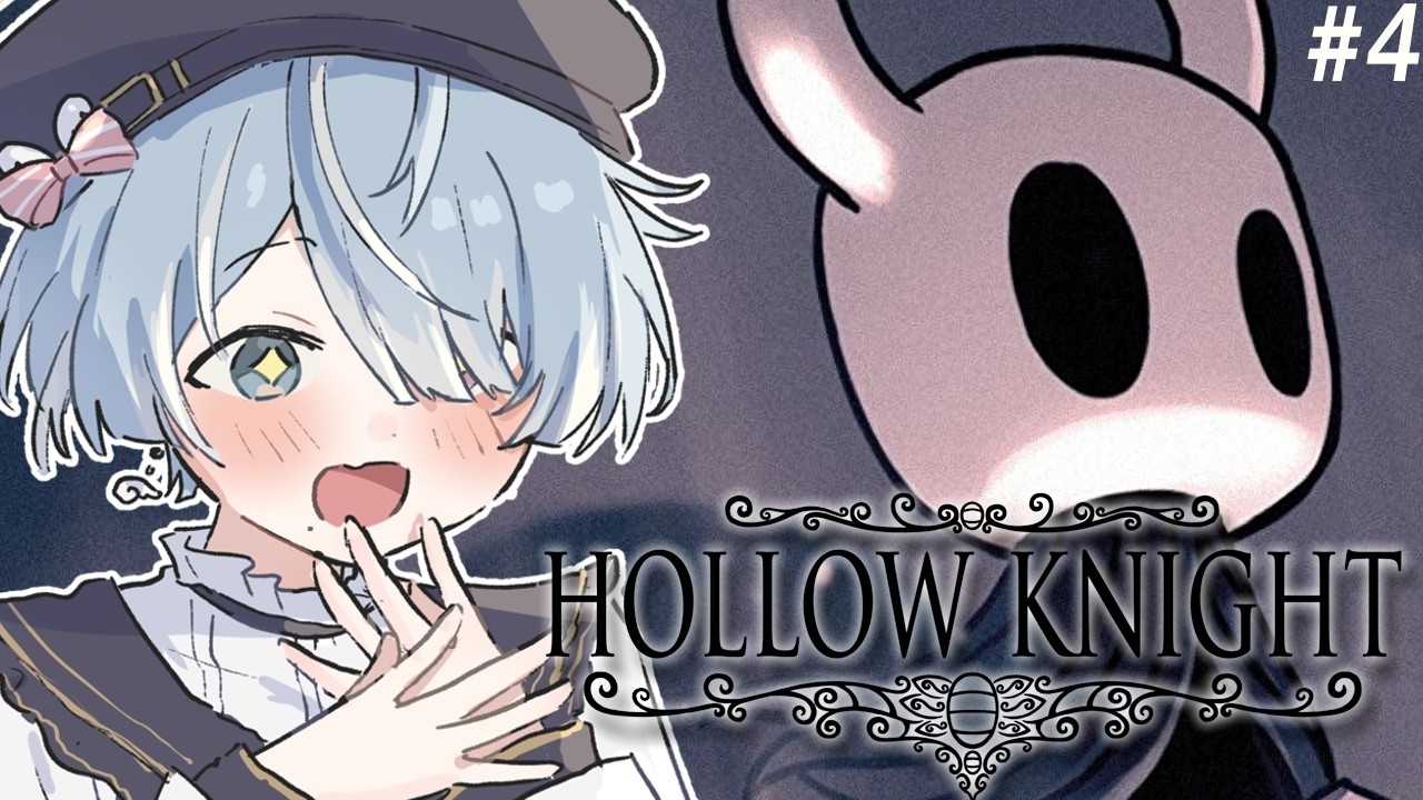 Deep and spooky city....! [Hollow Knight blind first playthrough!]
