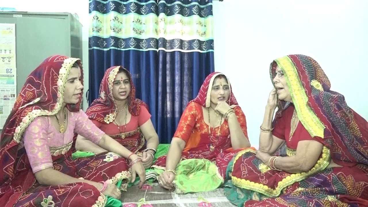 दादाजी देश देंता परदेश दीज्यो म्हांरी जोड़ी को......।आपणी संस्कृति आपणा गीत |