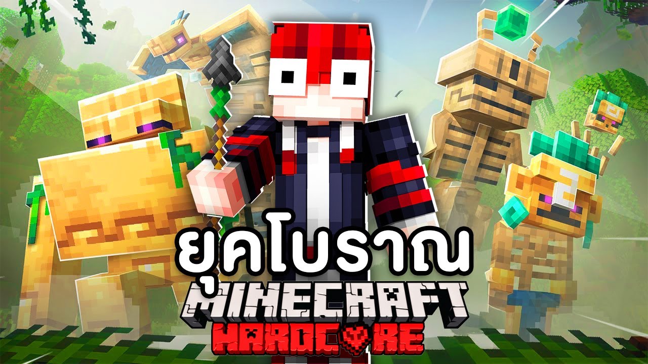 🔥โคตรโหด!!【