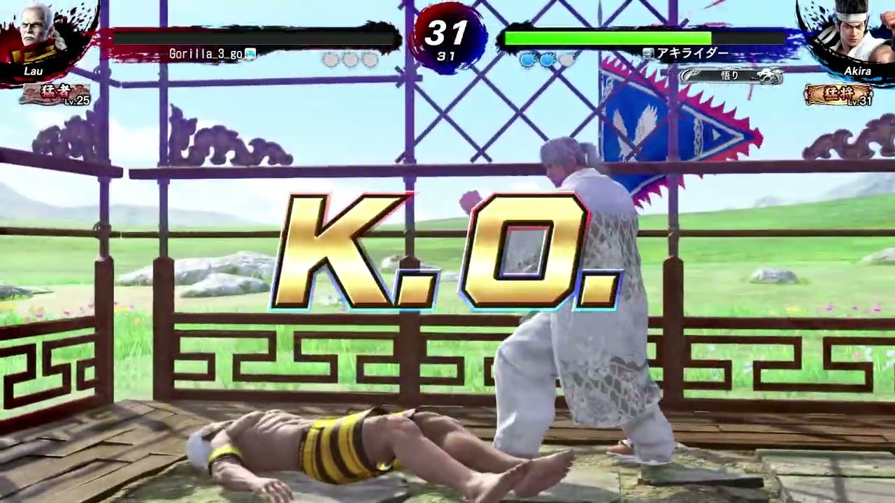 これ以外数試合受け身とらん輩やった。多分クソ