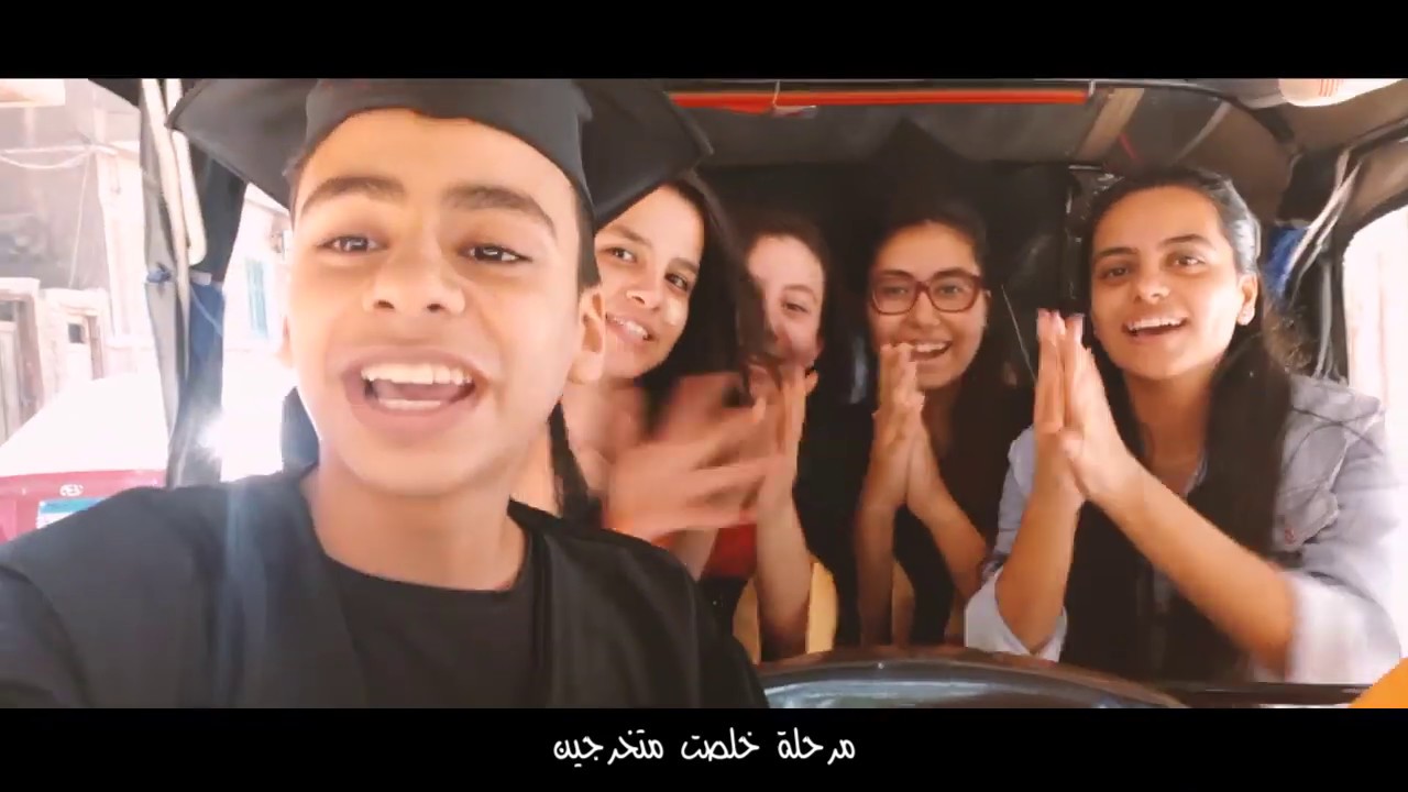 باى باى إعدادى | تخرج 2019