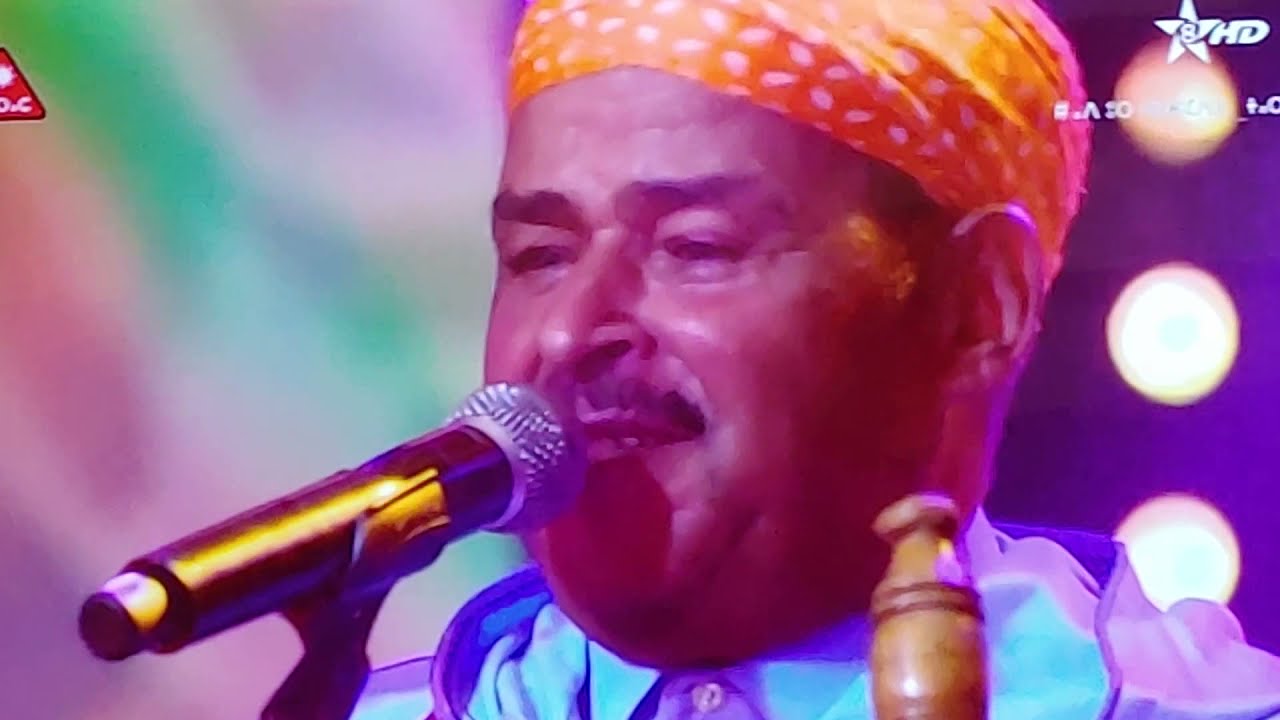 Tamazight