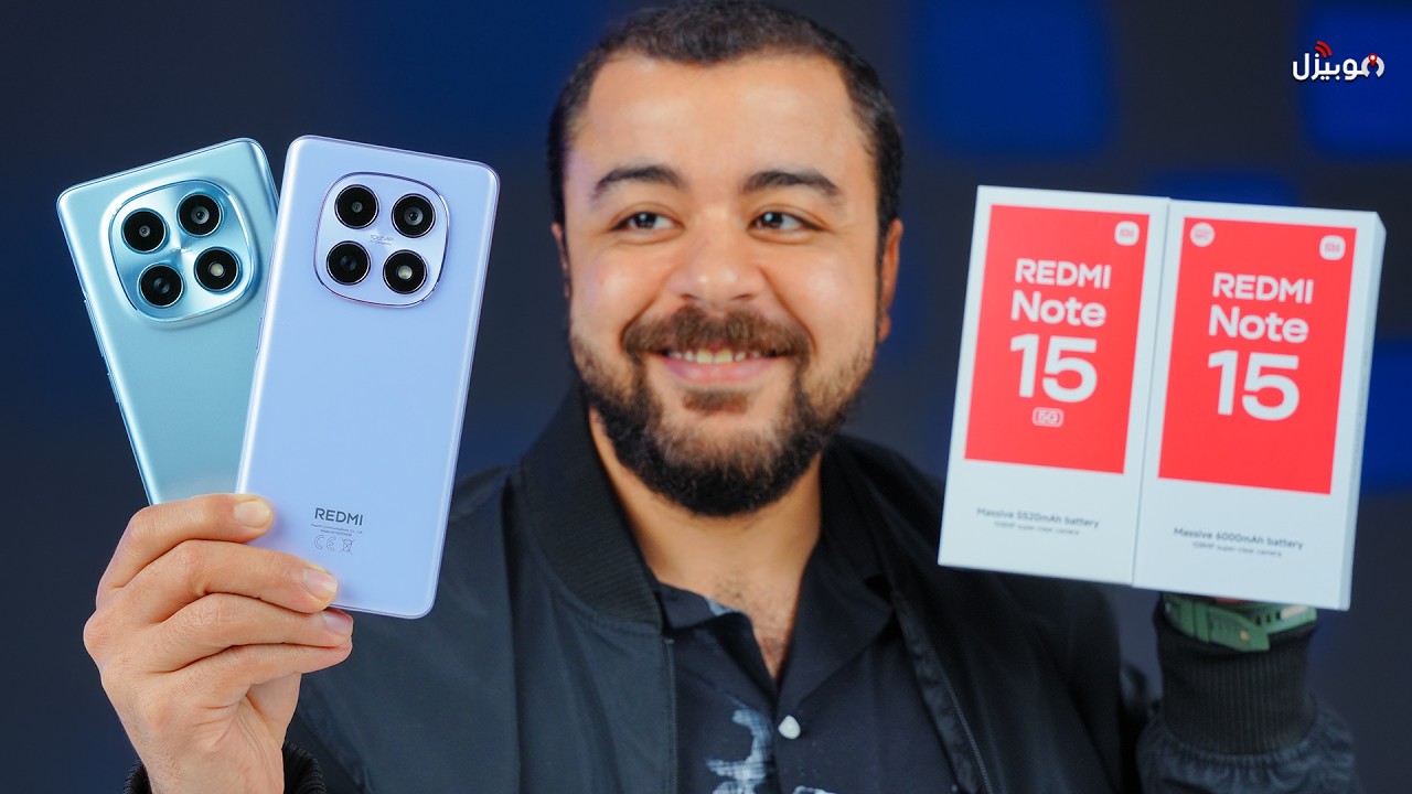 Xiaomi Redmi Note 15 4G | 5G .. واحد جامد والتاني مقلب !