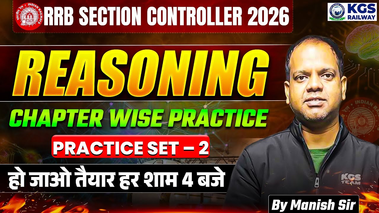 RRB Section Controller Reasoning 2026 | Practice Set 2 | Reasoning by Manish Sir | KGS Railway Exams