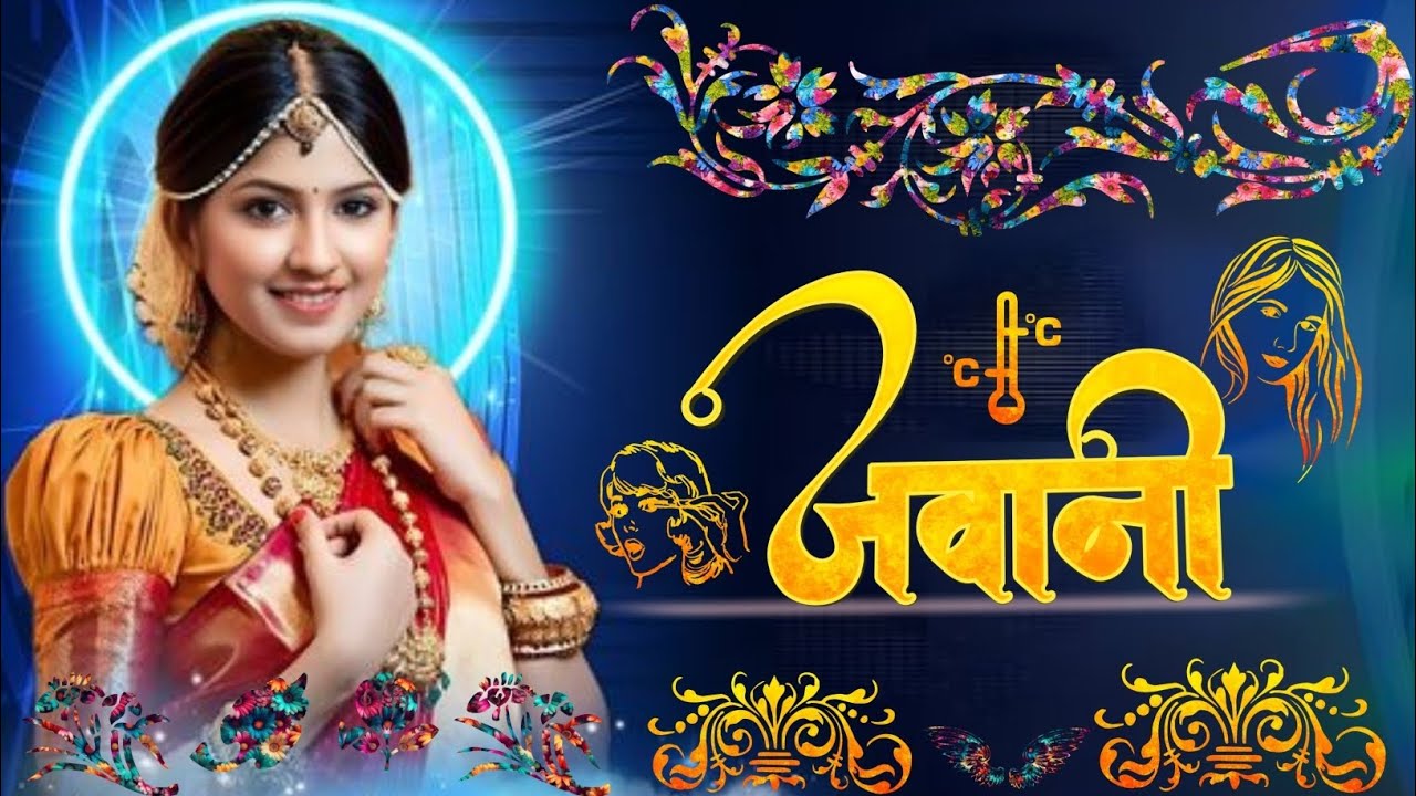 jawani nonveg song (जवानी)  nonveg king #nonvegsong2024 #hiphop #rdxdesisong #new
