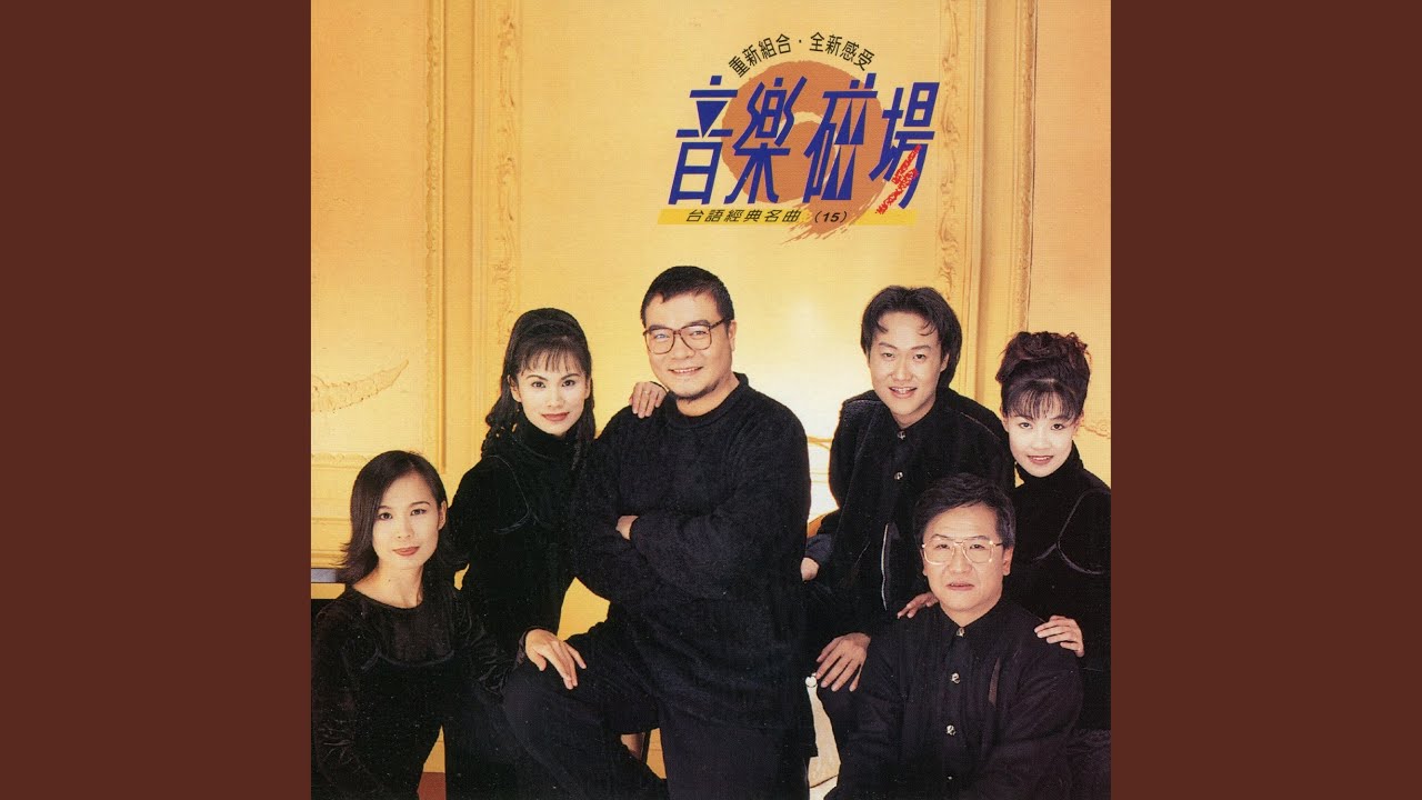 無情放抹記