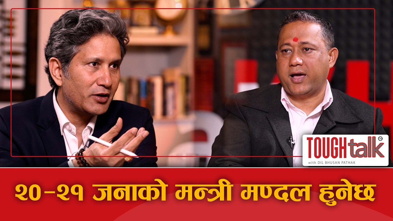 मन्त्री बन्न दक्षको कमी छैन