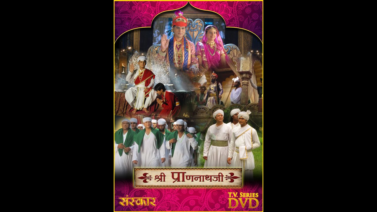 Shri Prannathji TV Serial Episode-19